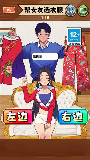 出门见面穿搭图3