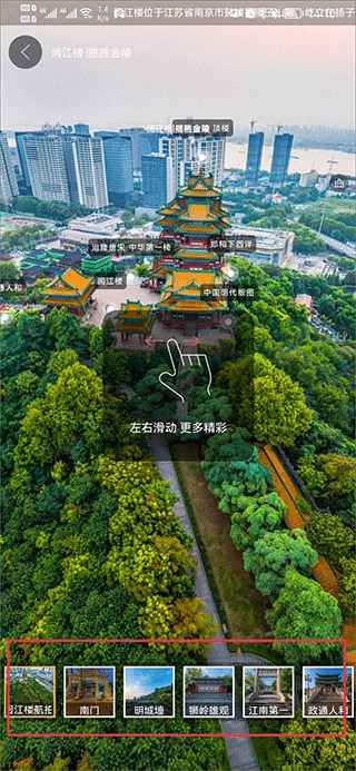 全球实况摄像头(3)