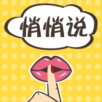 悄悄说正式版下载-悄悄说安装下载