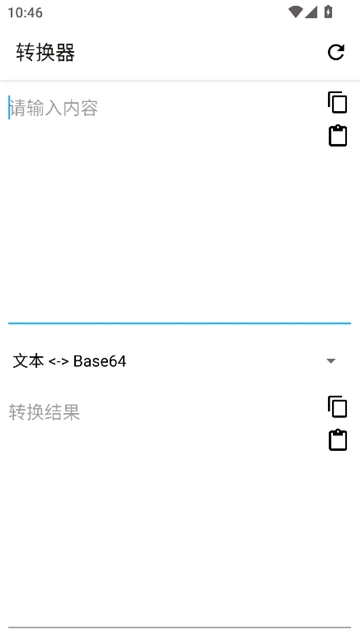 apktool m漢化版截圖3