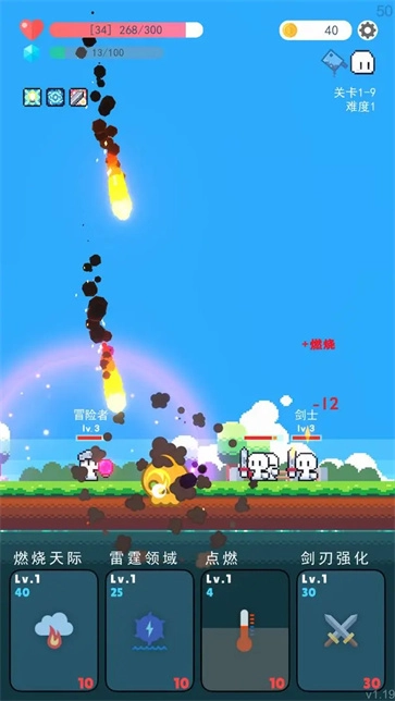 冒险者的rogue之旅图3