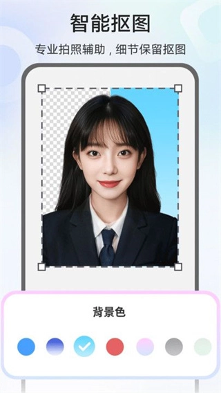 免费最美证件照(3)