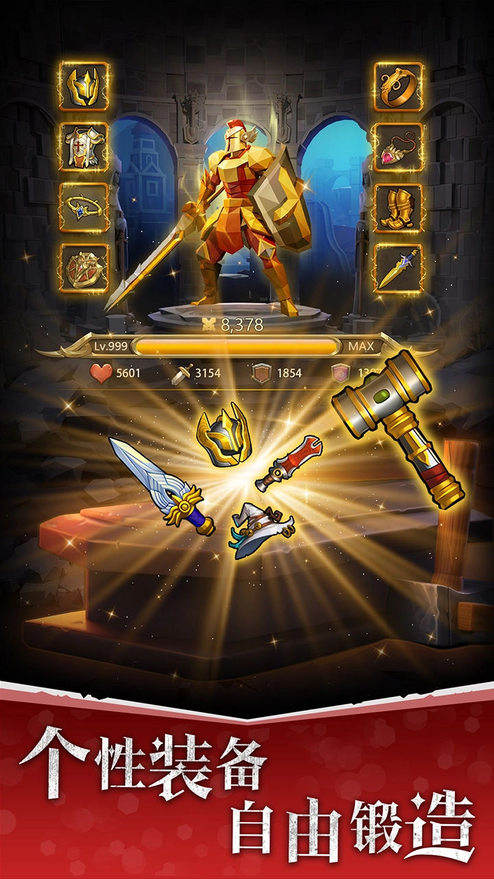 自由之心安卓版截图1