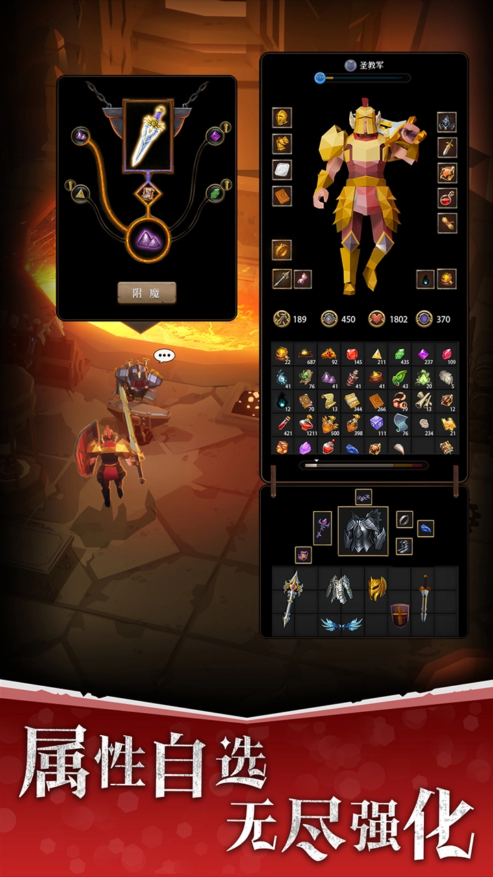 自由之心安卓版截图2