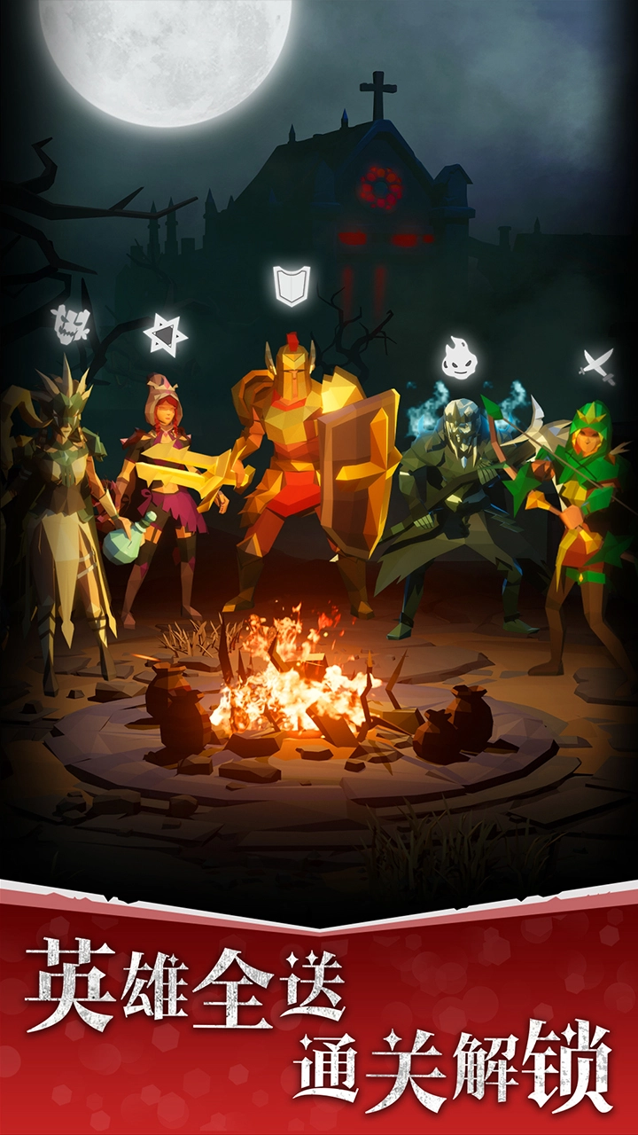 自由之心安卓版截图3