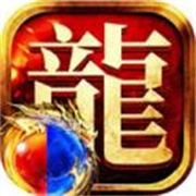 龙迹之城 V1.5.9