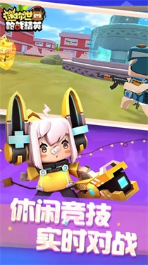 迷你枪战精英正版图3