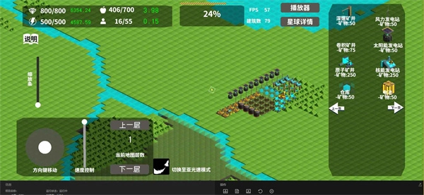 莫比乌斯计划(2)