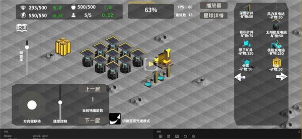 莫比乌斯计划(3)