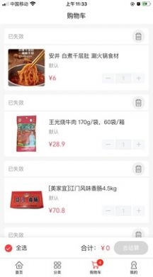 老牛食品图3