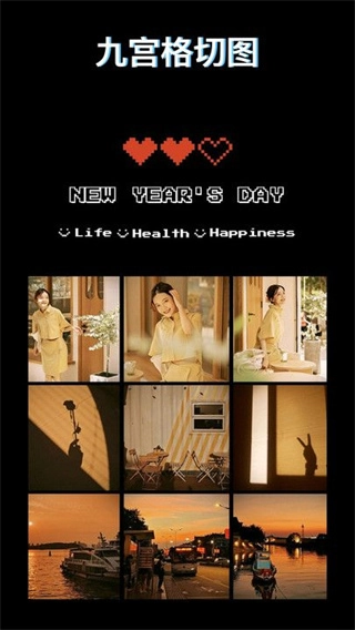 PS图片映像工具截图2