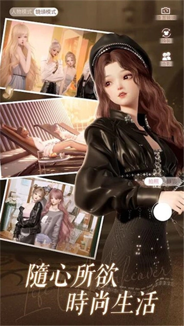 以闪亮之名台服4