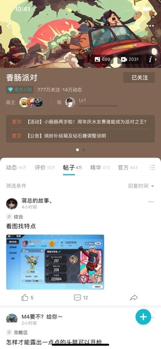 tap正版图4