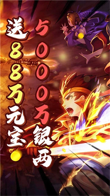 雷鸣三国正版图1