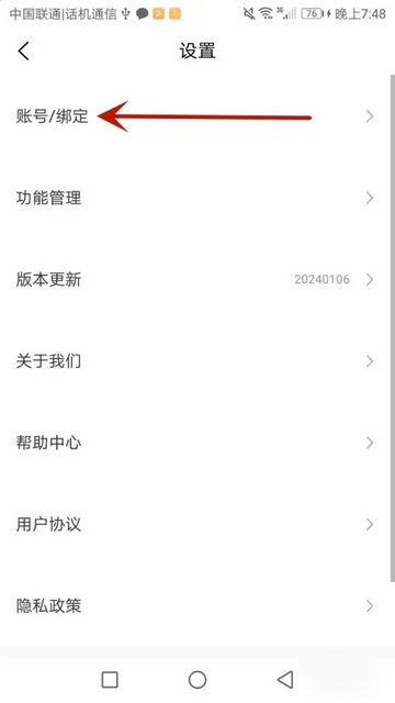度才子软件下载中心插图5