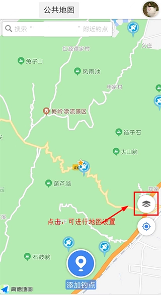 享钓钓点地图软件