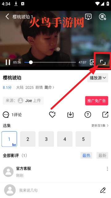 地瓜视频最新版
