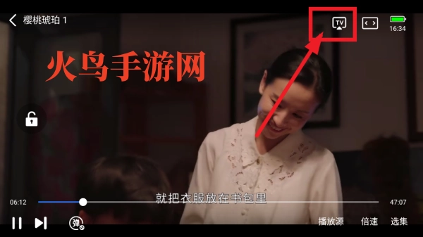 地瓜视频最新版