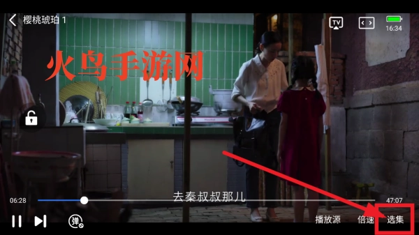 地瓜视频最新版