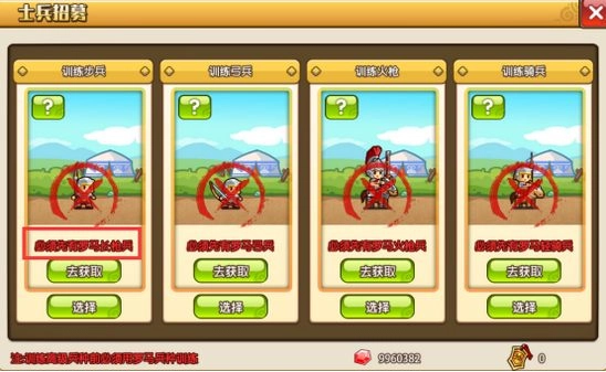 小小村长手机版