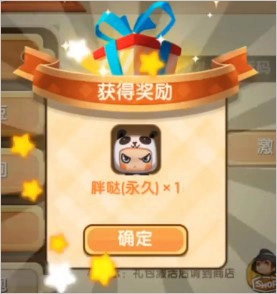 迷你世界激活码生成器手机版图1