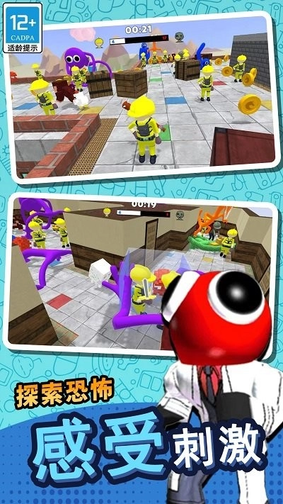 狼人杀躲猫猫游戏图3