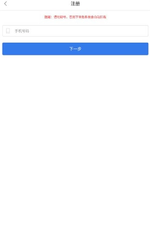 懒人云挂机手机版3