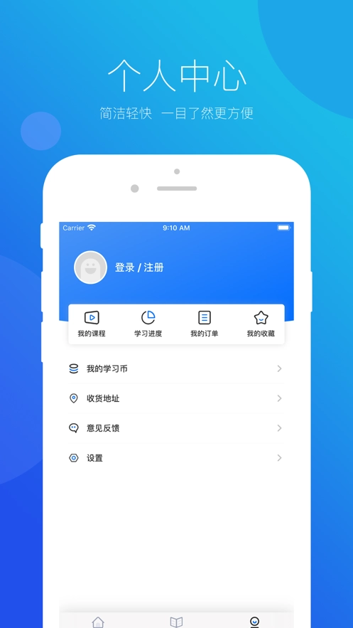 思鸿网校图4