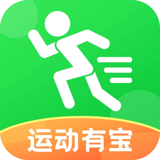 运动有宝