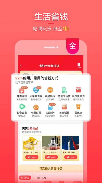 喵钱罐图4