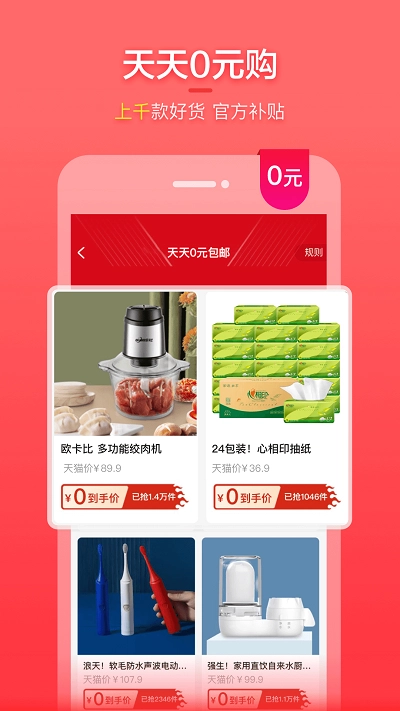 喵钱罐图2
