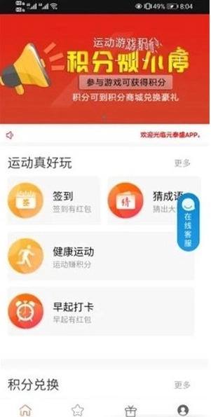 元泰盛图2