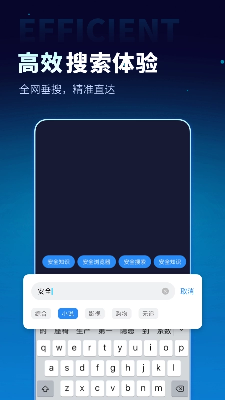 无追搜索图3