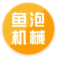 鱼泡机械