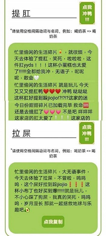 绝绝子生成器截图3