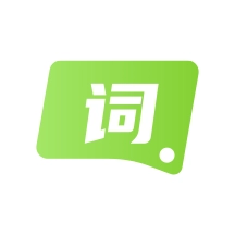 词义搜搜