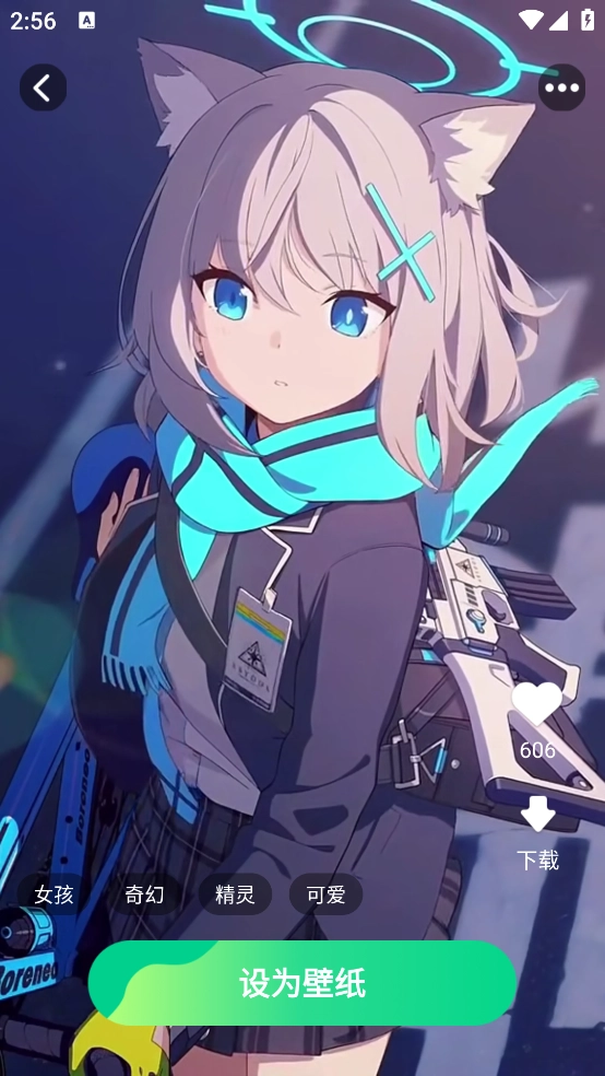 天天免费换壁纸图3