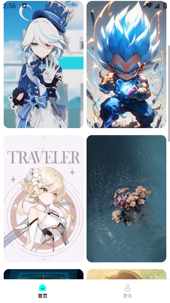 天天免费换壁纸图2