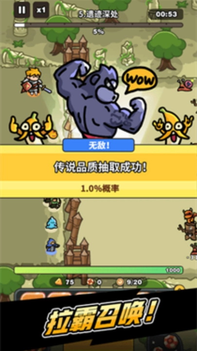 抽抽抽英雄游戏(2)