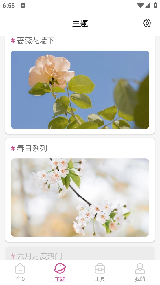 壁纸推荐大全图3