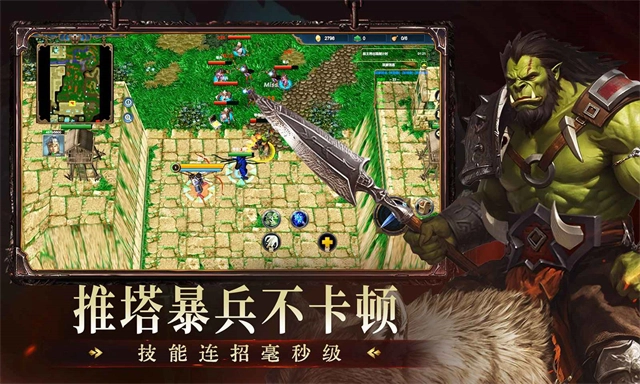 魔兽再临正版图2