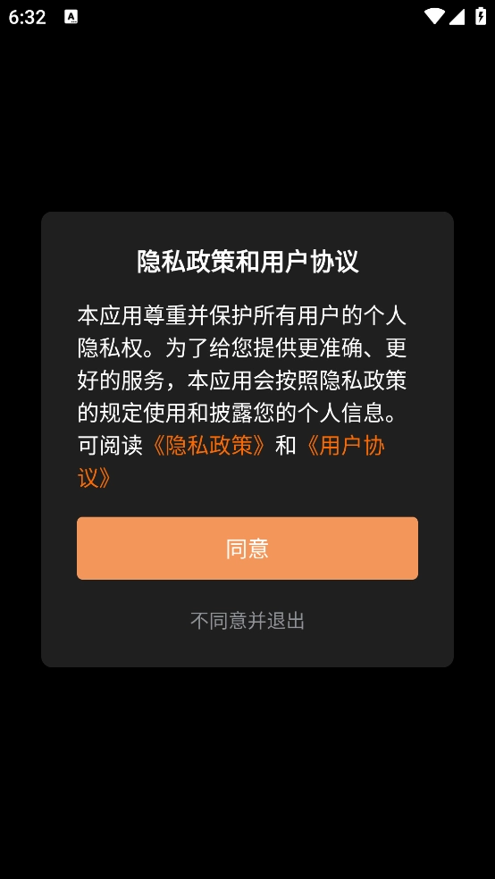 CCD复古CCD相机软件