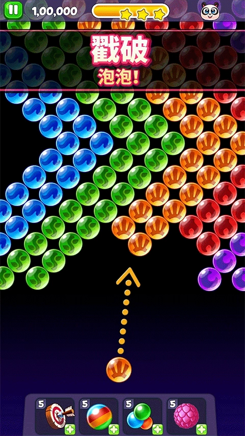 熊猫泡泡龙游戏(2)