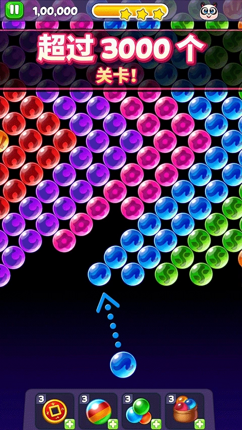 熊猫泡泡龙游戏(3)