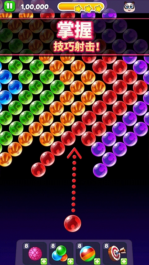 熊猫泡泡龙游戏(5)