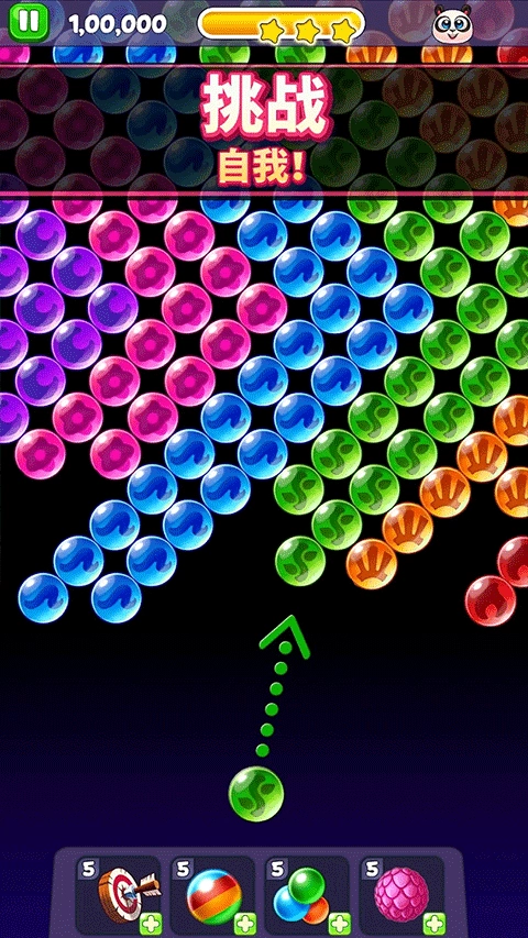 熊猫泡泡龙游戏(4)