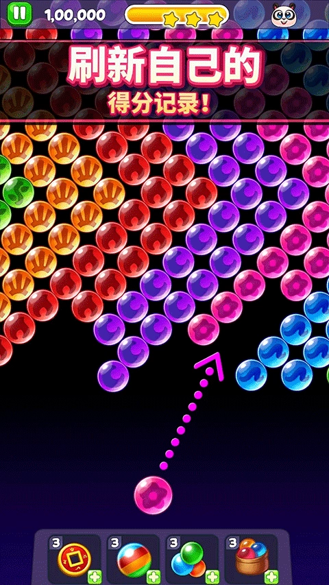 熊猫泡泡龙游戏(1)