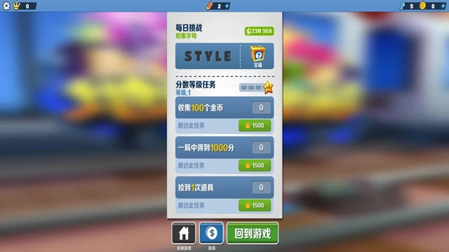 7723助手横竖屏切换工具正版