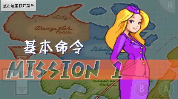 高级战争游戏(1)