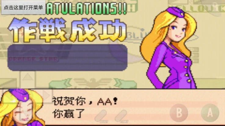 高级战争游戏(3)